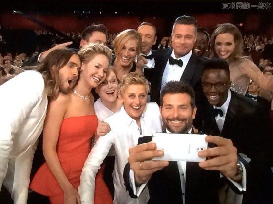 三星的大手笔事件营销：奥斯卡史上最昂贵的自拍照！,互联网的一些事