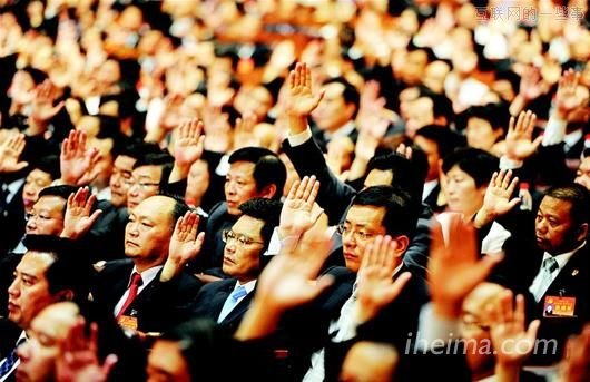 从两会提案看大佬都关心啥！,互联网的一些事