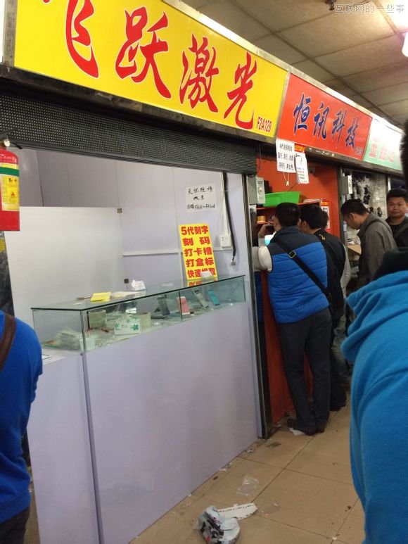 触目惊心！iPhone翻新全过程，看完之后你还敢买手机吗,互联网的一些事