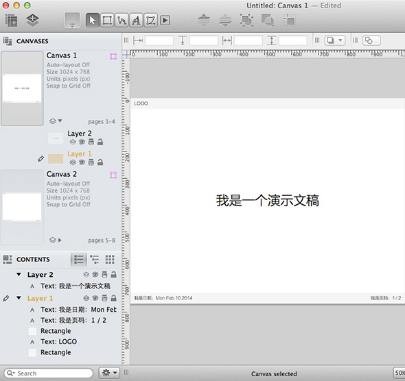 加速原型设计--哪个才是最好的原型绘制工具呢?,互联网的一些事