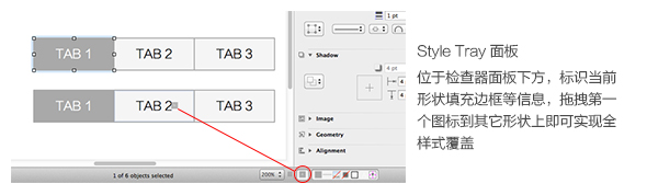 加速原型设计--哪个才是最好的原型绘制工具呢?,互联网的一些事