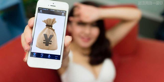 传统金融机构与互联网金融的利益、文化之争,互联网的一些事