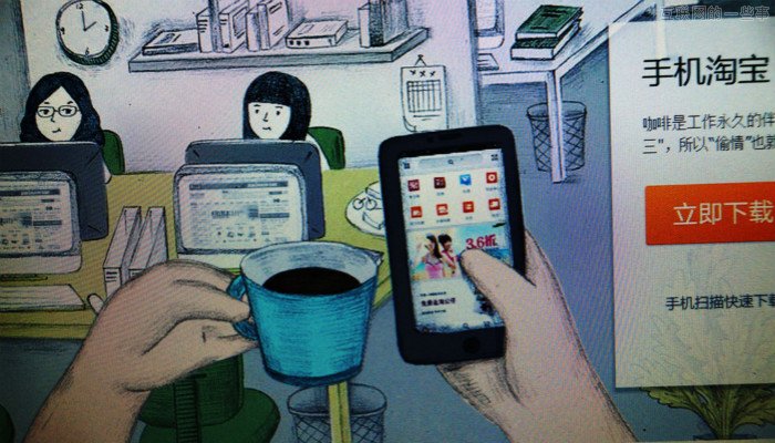 为何说阿里“千军万码”，在O2O上难敌微信一支？,互联网的一些事