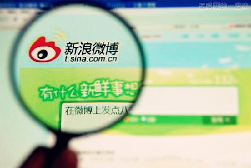 新浪微博融资5亿美元，拆分上市后的风险有哪些？,互联网的一些事