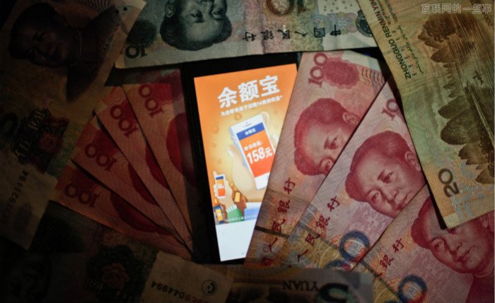 中国对互联网金融的误读与偏见,互联网的一些事