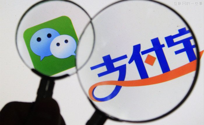 支付宝屏蔽微信，微信电商在“危”“机”之间,互联网的一些事