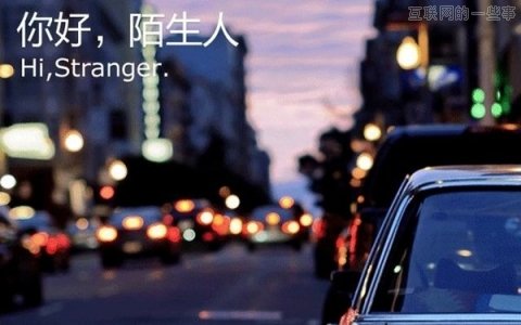 社交类App们：更好是不够的，你必须够特别,互联网的一些事