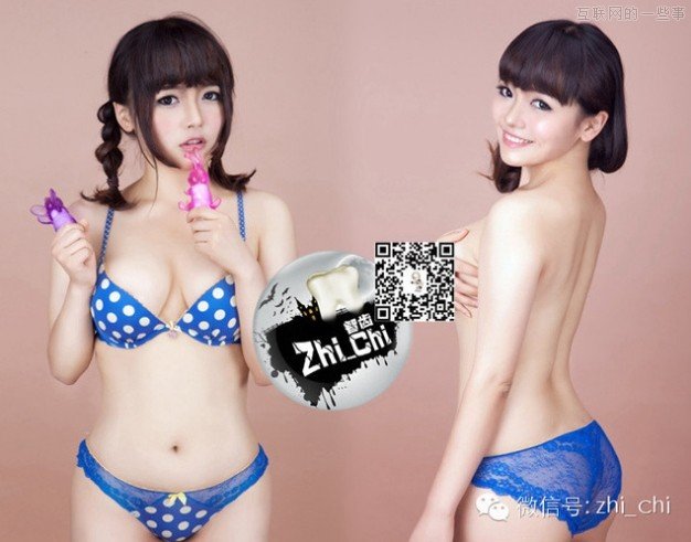 挖掘：马佳佳的往事,互联网的一些事