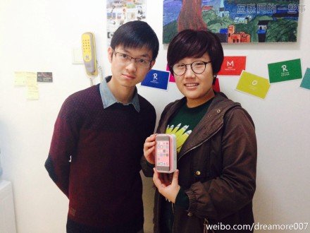 90后互联网创业者除了马佳佳还有谁?,互联网的一些事