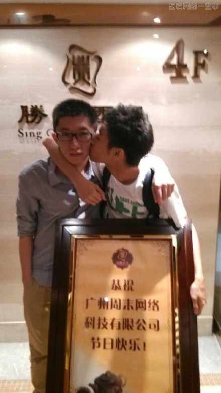 90后互联网创业者除了马佳佳还有谁?,互联网的一些事