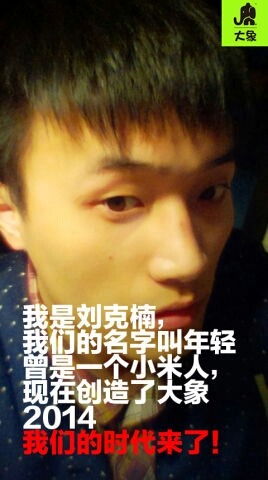 90后互联网创业者除了马佳佳还有谁?,互联网的一些事