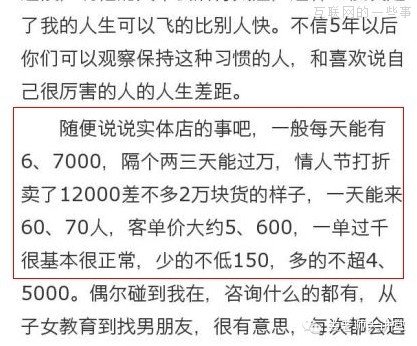 如何用小学数学击败马佳佳,互联网的一些事