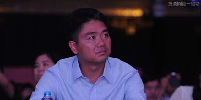 腾讯入股京东的可行性分析：或入股5%？,互联网的一些事