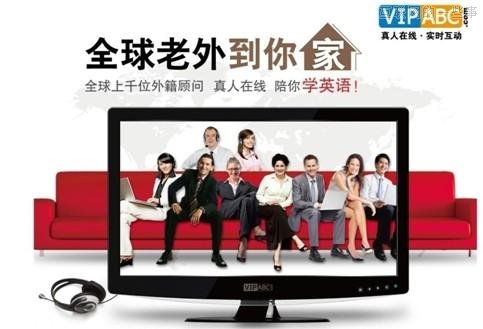 传阿里巴巴领投VIPABC 在线教育或爆炸式发展,互联网的一些事