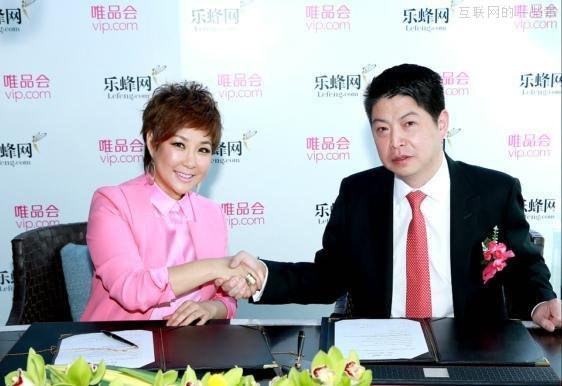 唯品会为何投资乐蜂：红杉做局 借投资支撑高估值,互联网的一些事