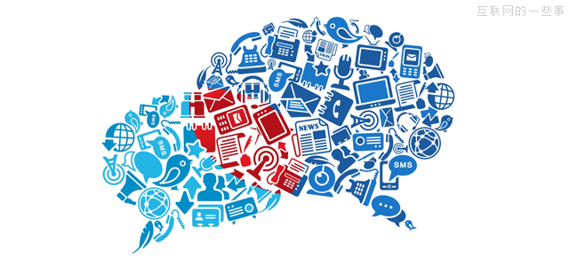 如何让人际关系网助你一臂之力？,互联网的一些事