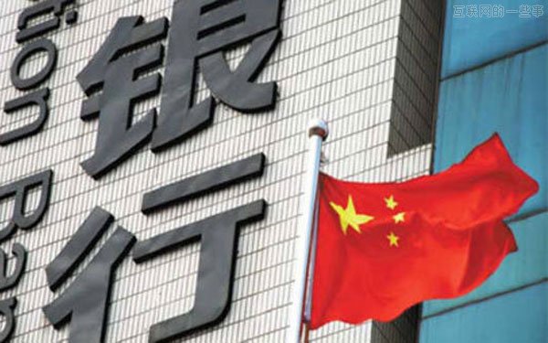 腾讯、阿里巴巴现在都跟各大银行有何合作？,互联网的一些事