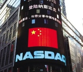 2014互联网公司“组团”去美国上市，他们是......,互联网的一些事