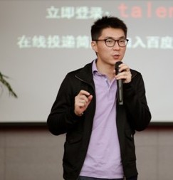 互联网圈钻石王老五TOP10：帅气多金 陈欧第一,互联网的一些事