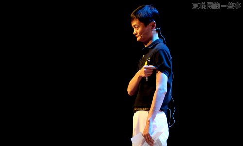 马云：公司的第一产品一定是员工,互联网的一些事