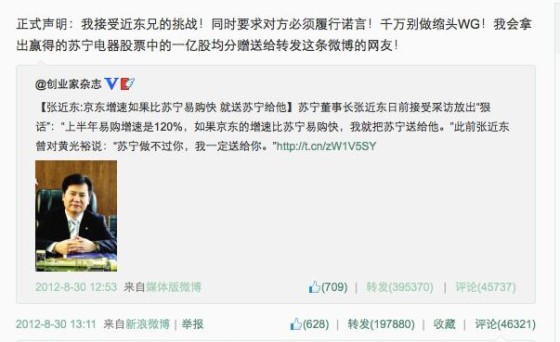 这些年，京东刘强东打过的白条,互联网的一些事