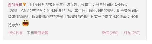 这些年，京东刘强东打过的白条,互联网的一些事