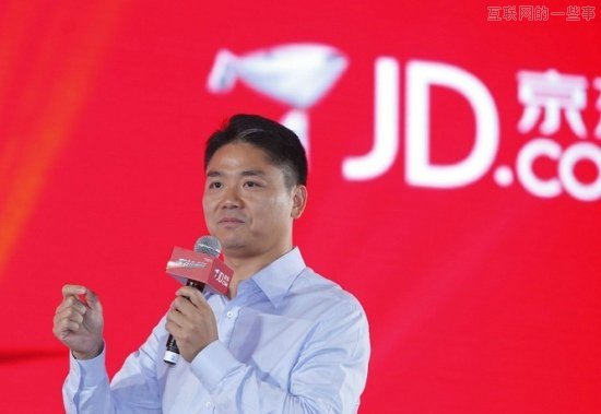 京东白条三道坎,互联网的一些事