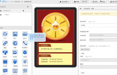 一个自媒体人发微信红包的试验报告,互联网的一些事