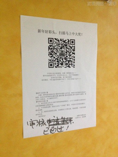 一个自媒体人发微信红包的试验报告,互联网的一些事