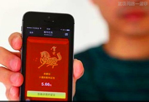 一个自媒体人发微信红包的试验报告,互联网的一些事