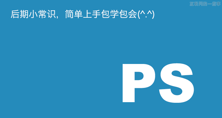 好照片是如何炼成的——摄影基础入门浅谈,互联网的一些事