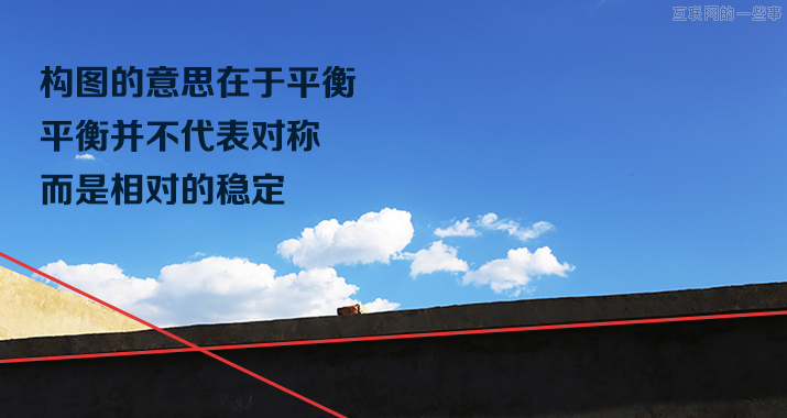 好照片是如何炼成的——摄影基础入门浅谈,互联网的一些事