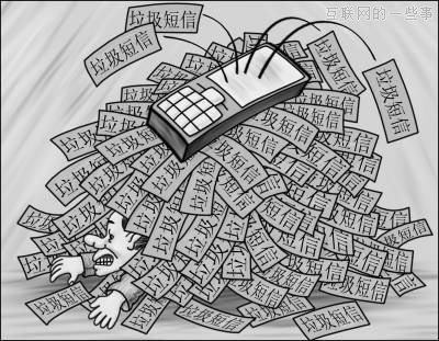 春节贺岁短信悠着发：1小时超200条将被锁,互联网的一些事