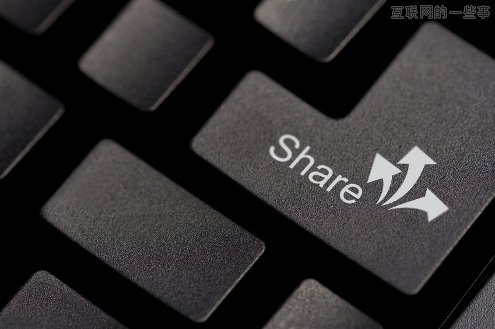 用户愿意分享什么样的文章？,互联网的一些事