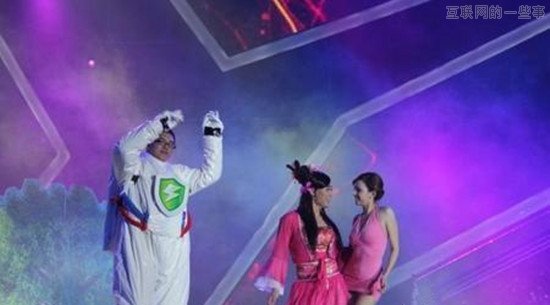 互联网公司：天杀的年会，你的互联网思维？,互联网的一些事