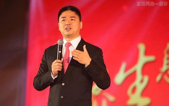 京东收购为造势：瞄准IPO 概念大于实质,互联网的一些事