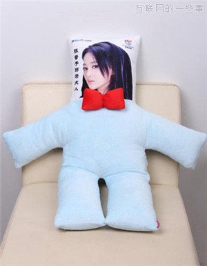 年终发奖是财大气粗，还是AV女优助阵？,互联网的一些事