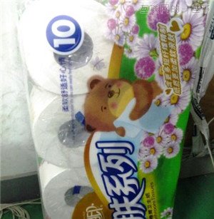 年终发奖是财大气粗，还是AV女优助阵？,互联网的一些事