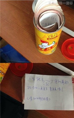 年终发奖是财大气粗，还是AV女优助阵？,互联网的一些事