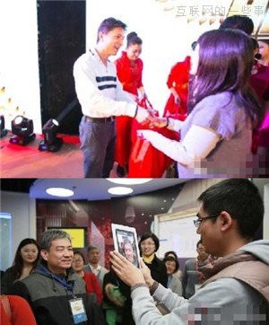 年终发奖是财大气粗，还是AV女优助阵？,互联网的一些事