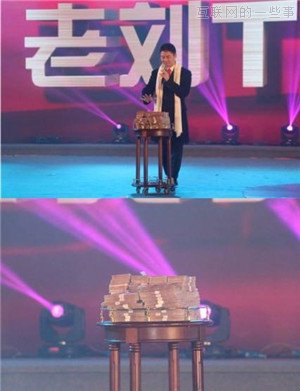 年终发奖是财大气粗，还是AV女优助阵？,互联网的一些事
