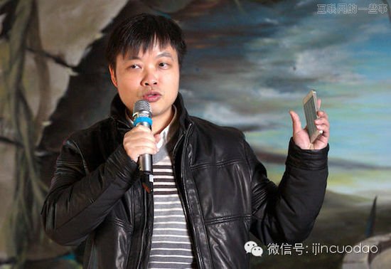 UC何小鹏：移动互联网不得不看的5个大坑,互联网的一些事