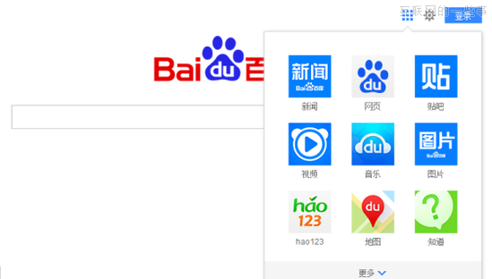 百度首页测试改版：去除文字链 仅保留搜索框,互联网的一些事