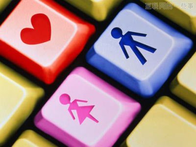 探讨：陌生人交友应用的几大矛盾,互联网的一些事