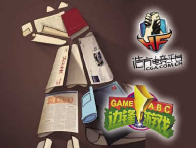 大公司的各种攻和受——2013中国互联网十大并购！,互联网的一些事