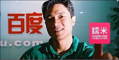 大公司的各种攻和受——2013中国互联网十大并购！,互联网的一些事