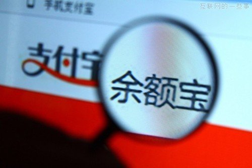 大公司的各种攻和受——2013中国互联网十大并购！,互联网的一些事