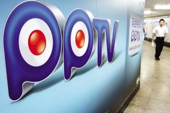 大公司的各种攻和受——2013中国互联网十大并购！,互联网的一些事