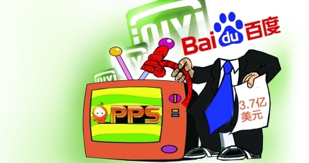 大公司的各种攻和受——2013中国互联网十大并购！,互联网的一些事