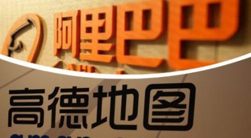 大公司的各种攻和受——2013中国互联网十大并购！,互联网的一些事